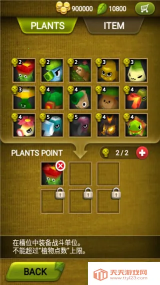 ֲ�ﱣ��ս�ƽ������Ҷ�����ޱ�