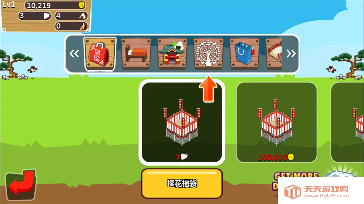 �ͷ�������Ϸv3.08.0307 ��׿���ͼ2