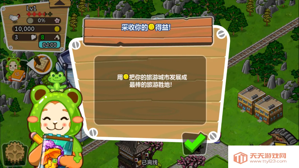 �ͷ��������İ�����v3.08.0307 �ֻ����ͼ3