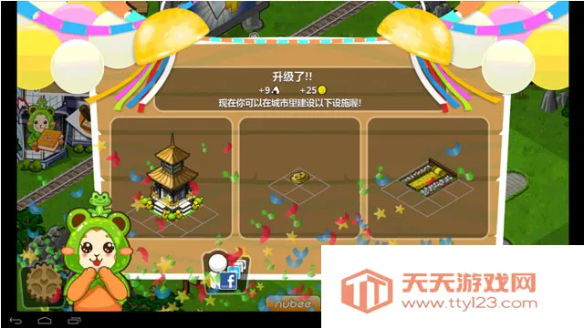 �ͷ��������İ�����v3.08.0307 �ֻ����ͼ2