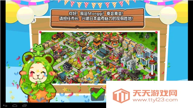 �ͷ������ƽ�����İ�v3.08.0307 ��׿���ͼ1