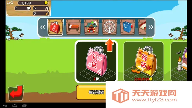 �ͷ������ƽ�����İ�v3.08.0307 ��׿���ͼ2