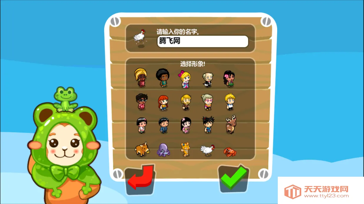 �ͷ�����������ʯ��v3.08.0307 ��Ѱ��ͼ1