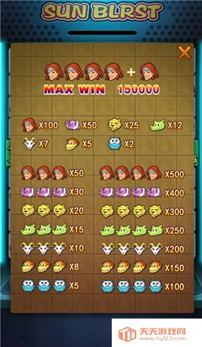 泰山闯天关怀旧版下载v1.0 安卓版截图2