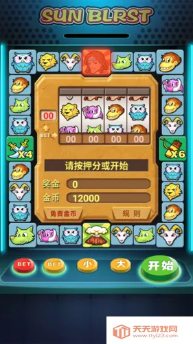 泰山闯天关怀旧版下载 泰山闯天关怀旧版下载