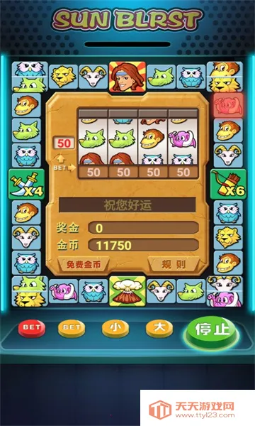 泰山闯天关怀旧版下载 泰山闯天关怀旧版下载