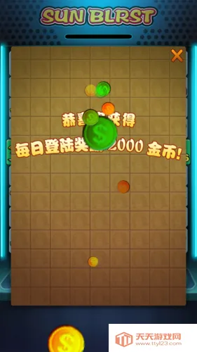 泰山闯天关手机版 泰山闯天关手机版