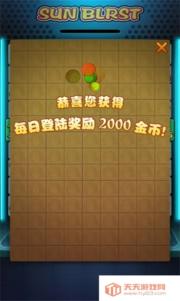 泰山闯天关2手机版下载v1.0 安卓版截图1