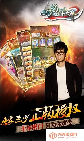 �������翨����Ϸv3.8 ��Ѱ��ͼ1