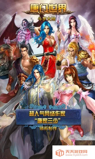 �������翨����Ϸ