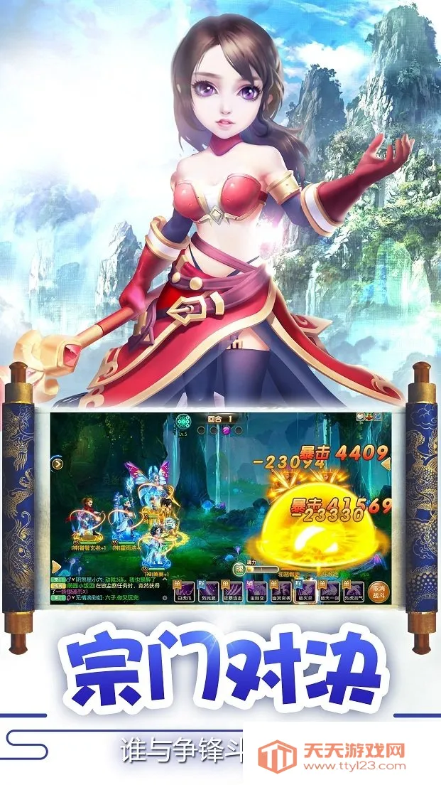 �������翨����Ϸ