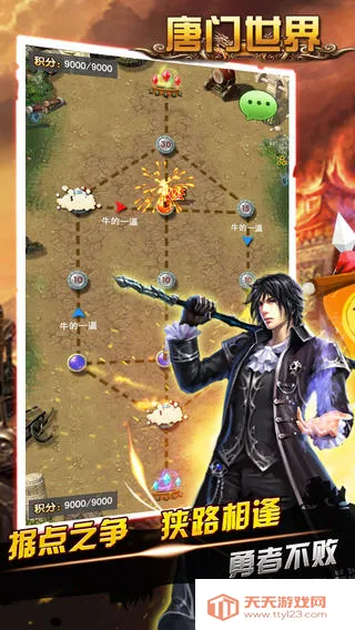 �������翨����Ϸv3.8 ��Ѱ��ͼ2