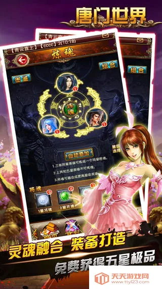 ���������ǿ��v3.8 �ٷ������ͼ0