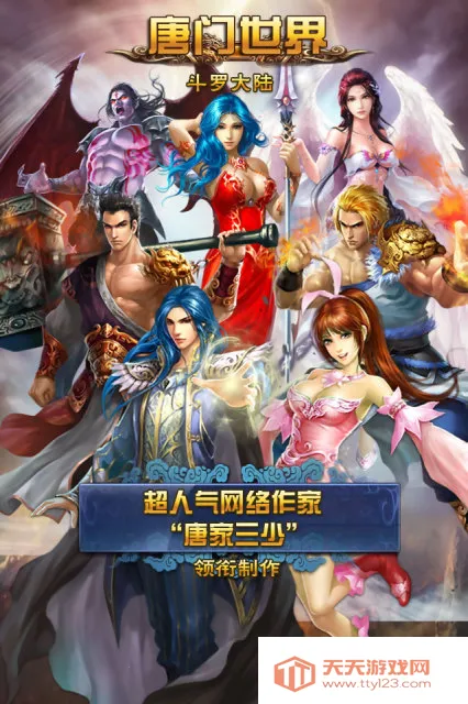 ���������ǿ��v3.8 �ٷ������ͼ1