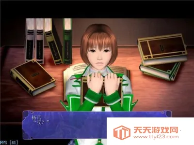 尾行3下载v1.0.0 安卓版截图1