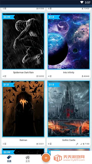 wallcraft中文解锁高级版 wallcraft中文解锁高级版