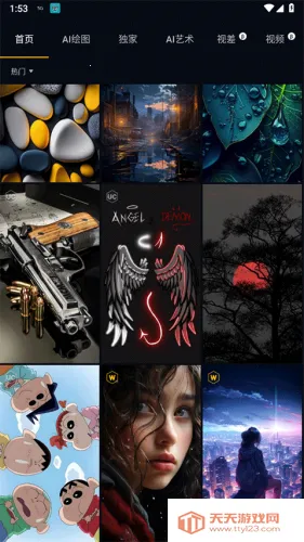 wallcraft中文解锁高级版 wallcraft中文解锁高级版