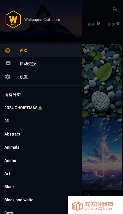 wallcraft���İ�����v3.49.0 �ٷ������ͼ3