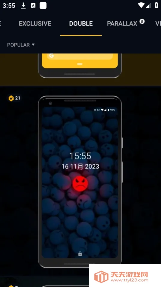 wallcraft��������v3.49.0 ��Ѱ��ͼ0