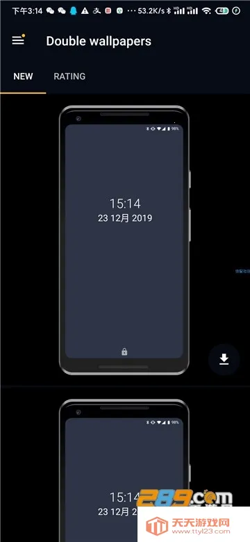 wallcraft��������v3.49.0 ��Ѱ��ͼ3