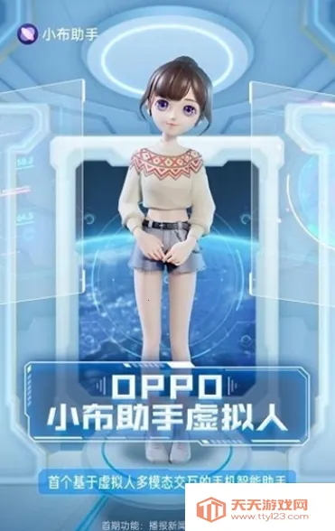 С������ͨ�ð�v12.0.0 ��׿���ͼ1