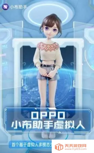 С������ͨ�ð�v12.0.0 ��׿���ͼ3