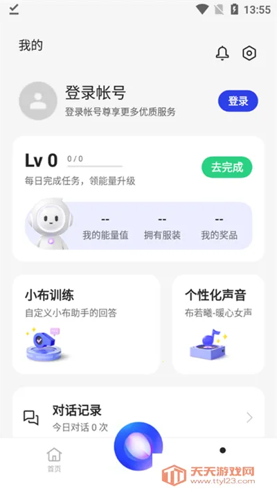 С���������ذ�װv12.0.0 ��Ѱ��ͼ2