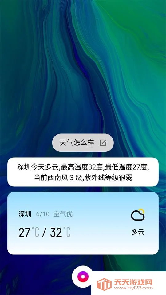 С���������ذ�װv12.0.0 ��Ѱ��ͼ1