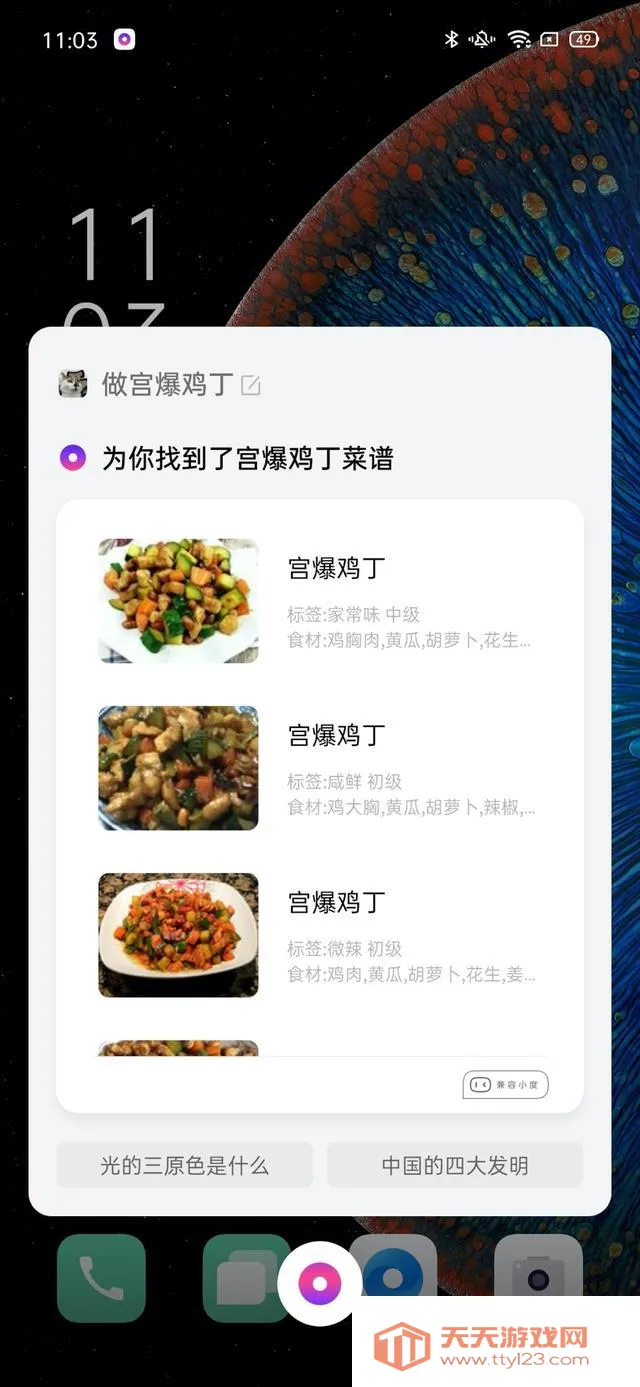 С����������v12.0.0 �ٷ������ͼ0