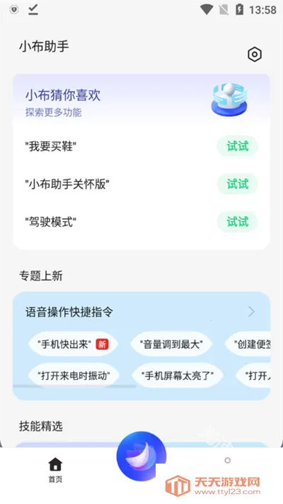 С����������