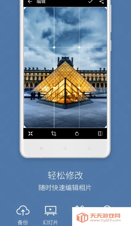 ��ͼ���v4.7.2�����v4.7.2.2421 �ٷ������ͼ2