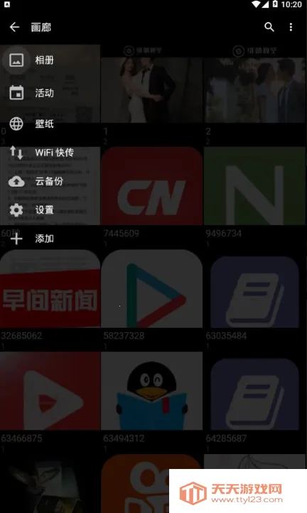 ��ͼ���v4.7.2�����v4.7.2.2421 �ٷ������ͼ1