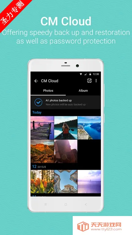 ��ͼ������ֻ���v4.7.2.2421 ��Ѱ��ͼ4