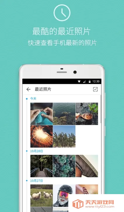 ��ͼ������ֻ���v4.7.2.2421 ��Ѱ��ͼ0