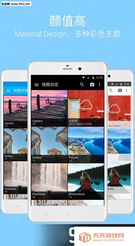 ��ͼ������°�v4.7.2.2421 �ٷ������ͼ1