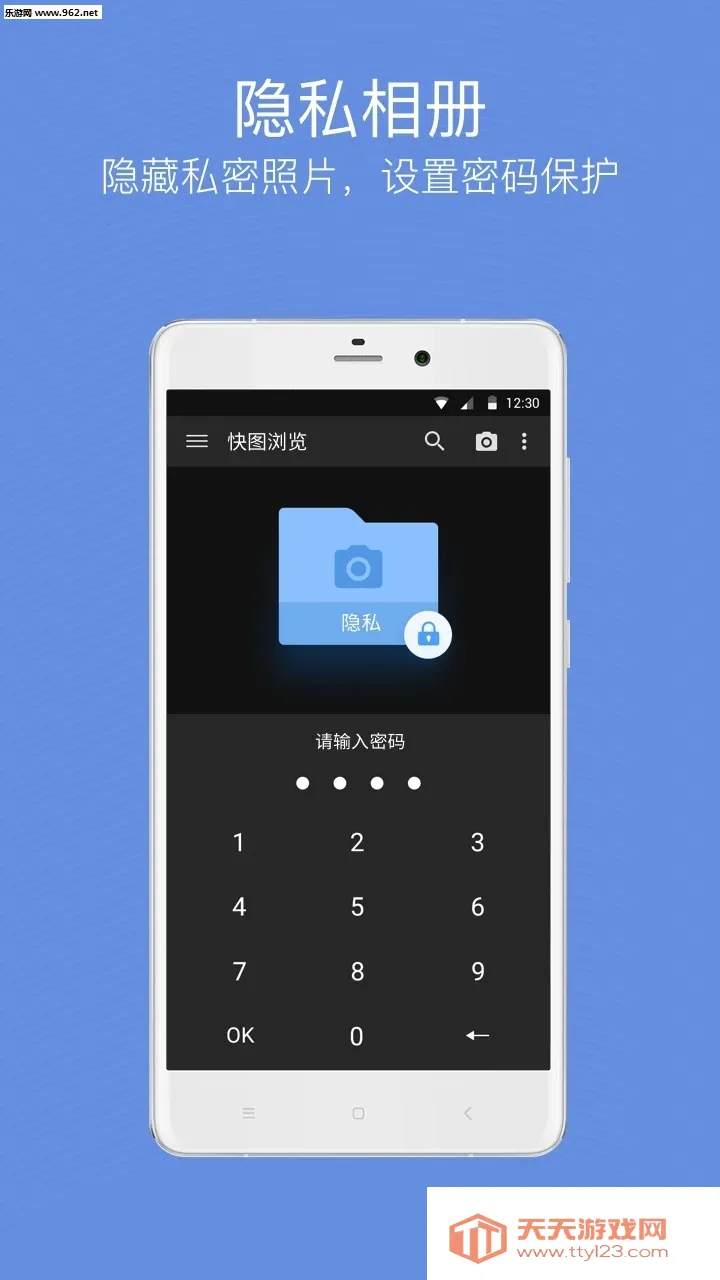 ��ͼ������°�v4.7.2.2421 �ٷ������ͼ0