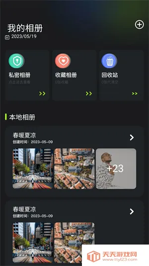 ��ͼ������°�