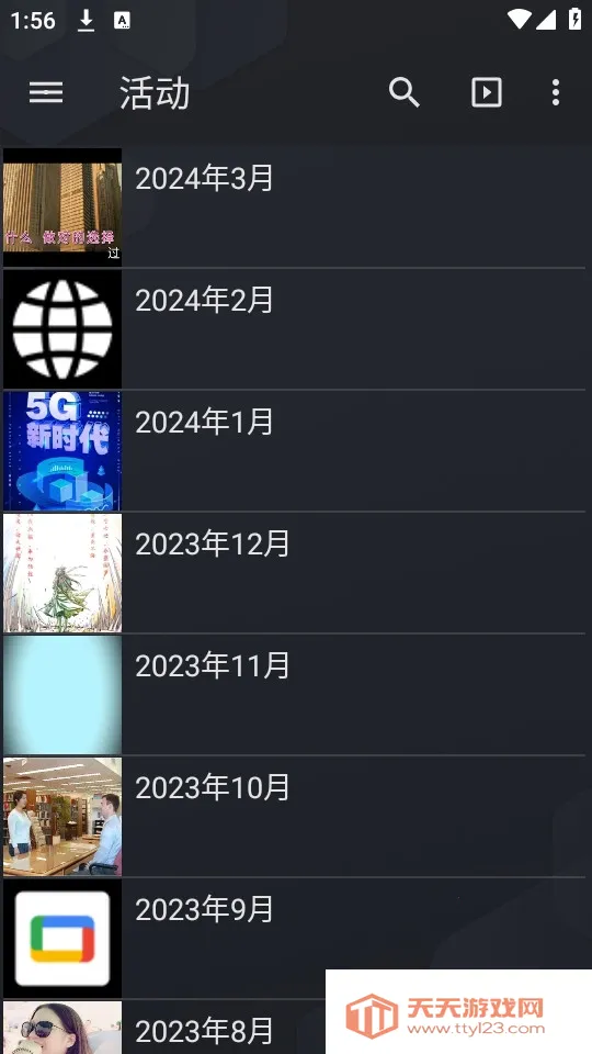 ��ͼ���2019�ϰ汾����v4.7.2.2421 ��Ѱ��ͼ1