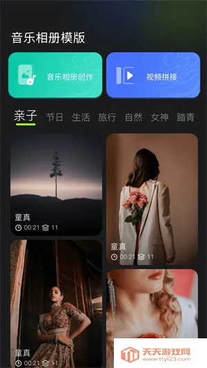 ��ͼ���2019�ϰ汾����v4.7.2.2421 ��Ѱ��ͼ4