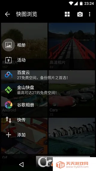 ��ͼ���2019�ϰ汾����v4.7.2.2421 ��Ѱ��ͼ2