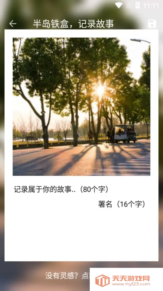 ��ͼ�����õİ汾v4.7.2.2421 �ٷ������ͼ2