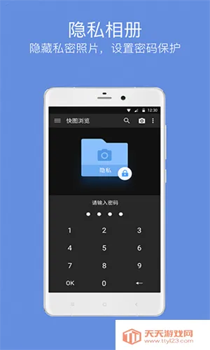 ��ͼ�����õİ汾v4.7.2.2421 �ٷ������ͼ3