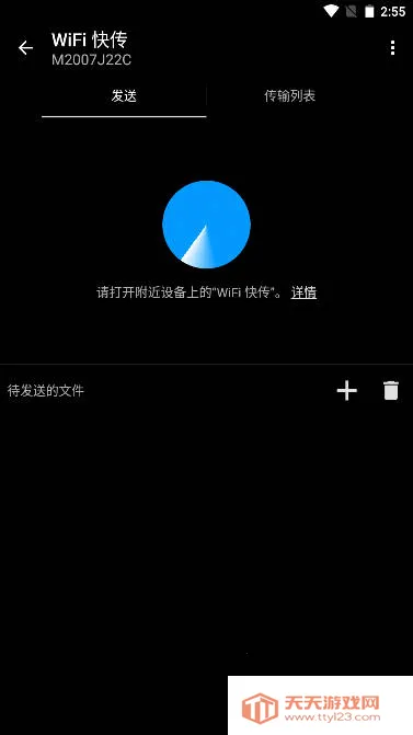 快图浏览下载v4.7.2.2421 安卓版截图3
