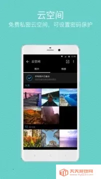 快图浏览下载v4.7.2.2421 安卓版截图4