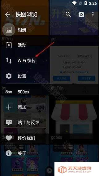 快图浏览下载 快图浏览下载