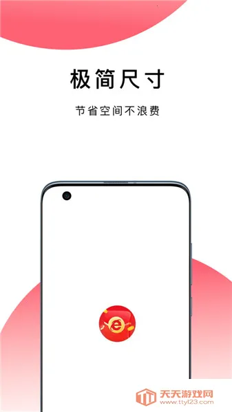 bobo������޹���ȫ��ͨ��ɫ��v10.6.0 �ֻ����ͼ0