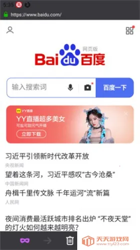 bobo������޹���ȫ��ͨ��ɫ��