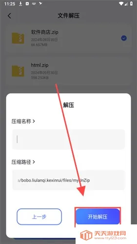 bobo������޹���ȫ��ͨ��ɫ��