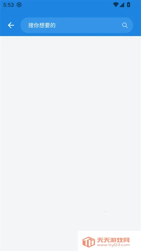 bobo������޹���ȫ��ͨ�������138mv10.6.0 �ٷ������ͼ4