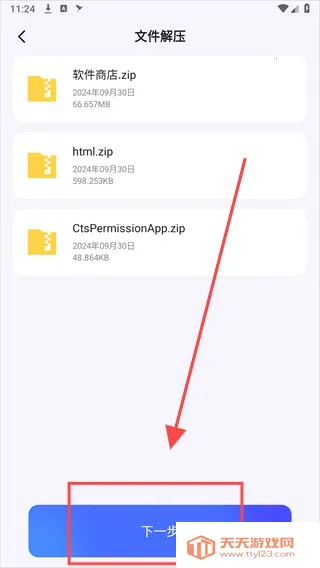 bobo������޹���ȫ��ͨ�������138m